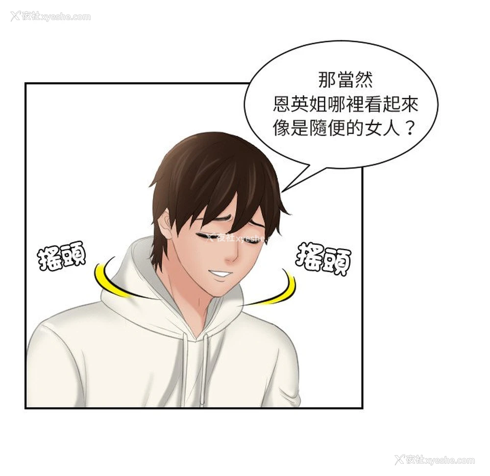 19P - 我的完美娃娃/我的专属娃娃