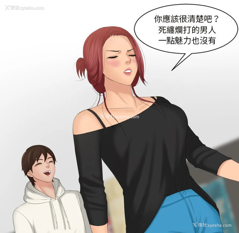 20P - 我的完美娃娃/我的专属娃娃