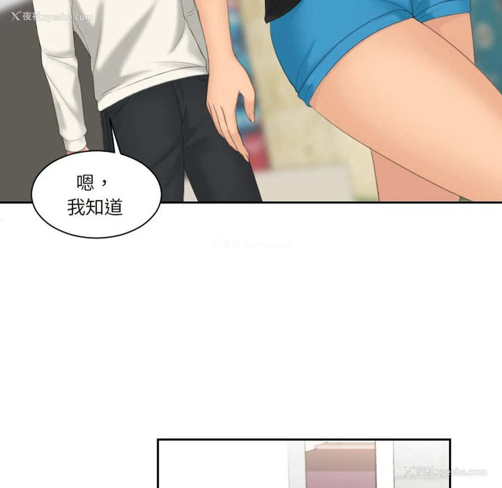 21P - 我的完美娃娃/我的专属娃娃