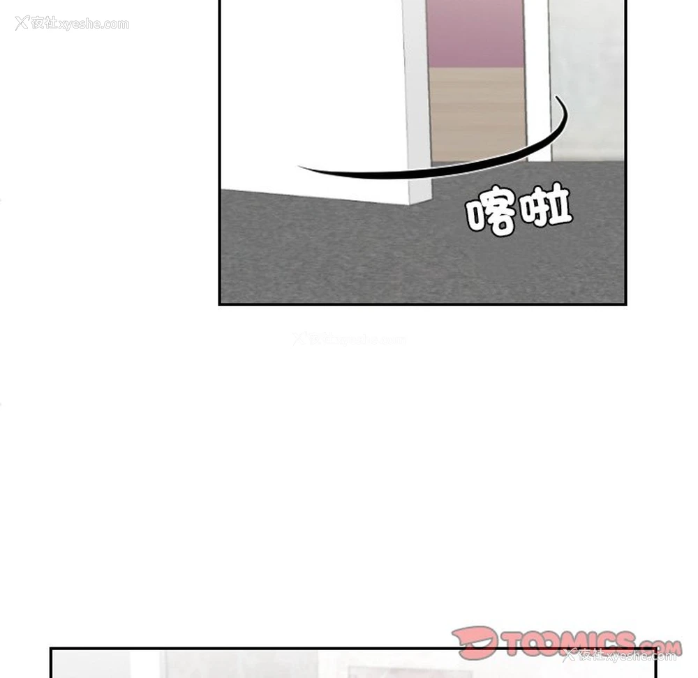 22P - 我的完美娃娃/我的专属娃娃