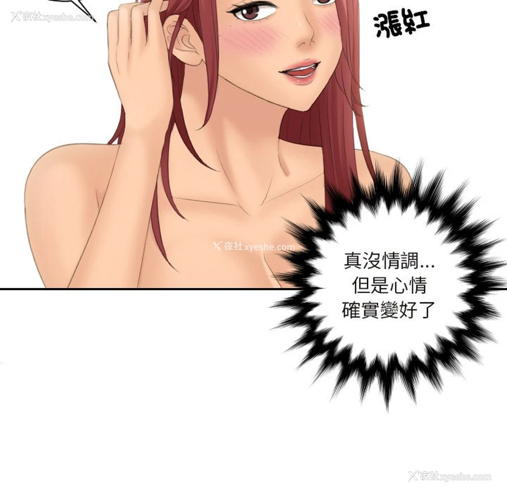 35P - 我的完美娃娃/我的专属娃娃