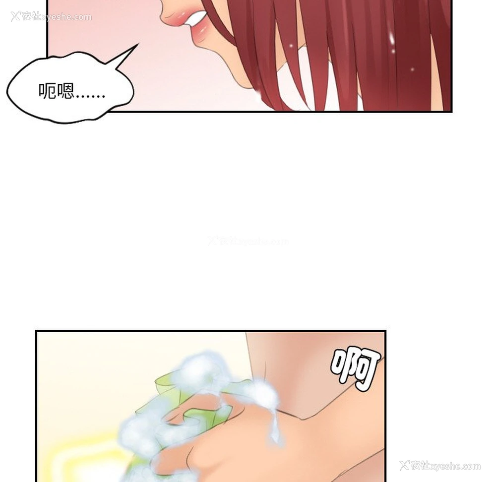 47P - 我的完美娃娃/我的专属娃娃