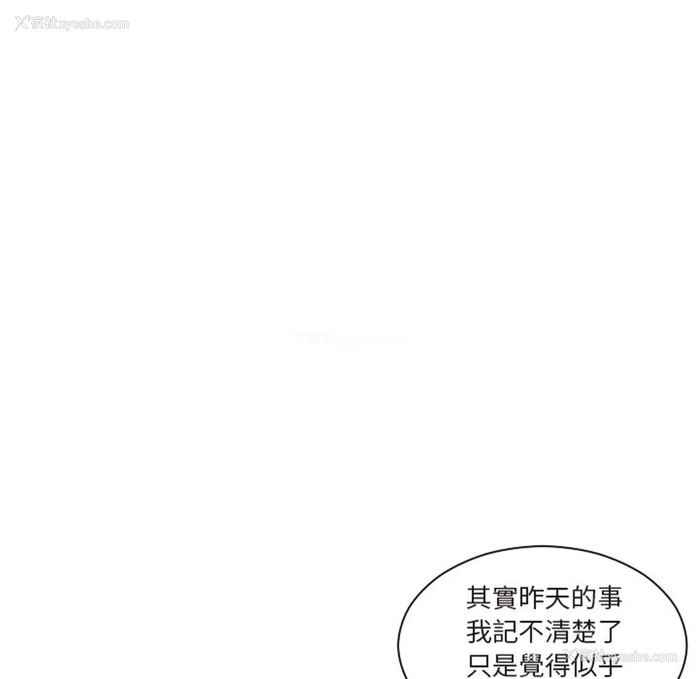 5P - 我的完美娃娃/我的专属娃娃