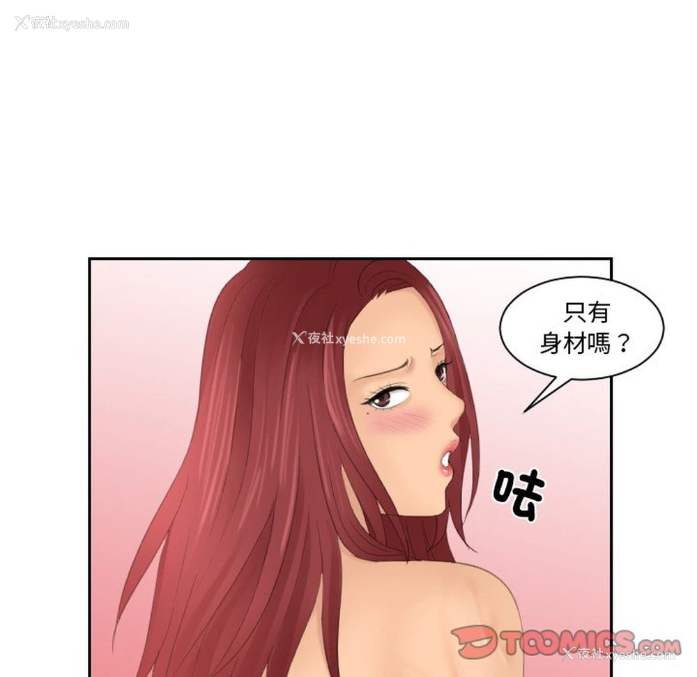 62P - 我的完美娃娃/我的专属娃娃