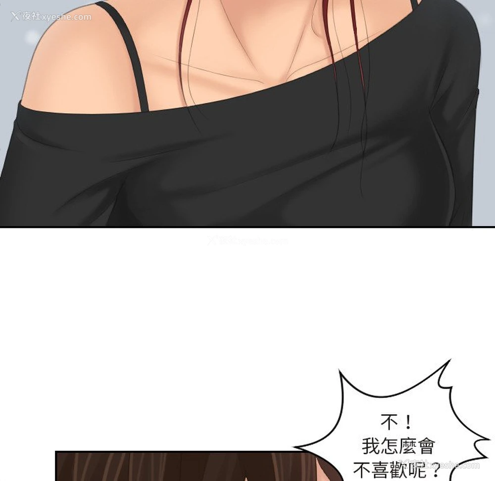 8P - 我的完美娃娃/我的专属娃娃