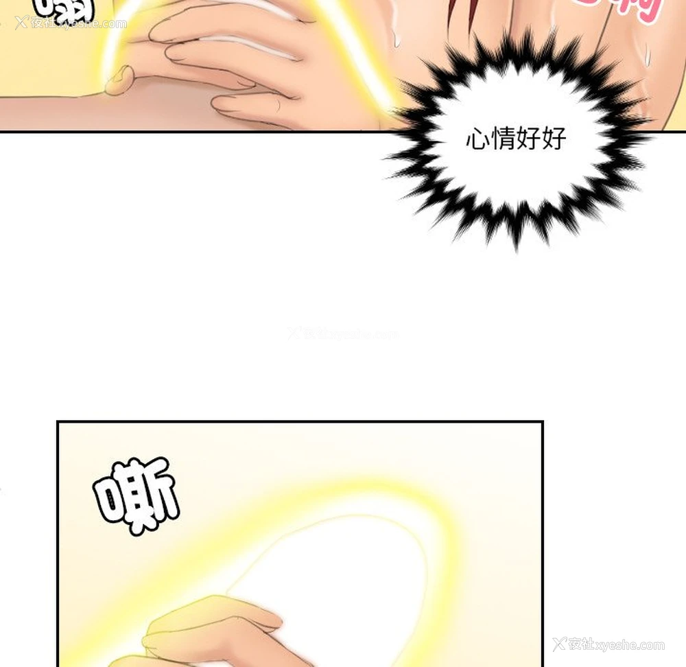 21P - 我的完美娃娃/我的专属娃娃