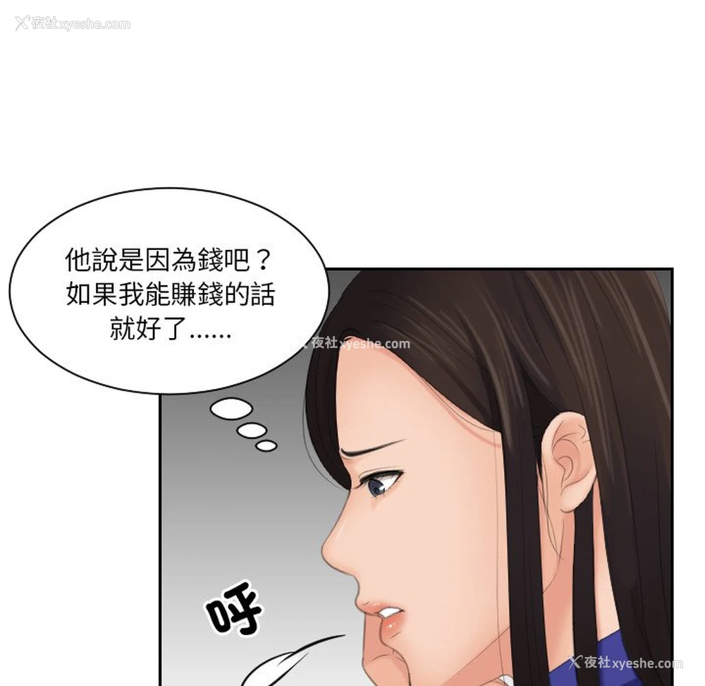 74P - 我的完美娃娃/我的专属娃娃