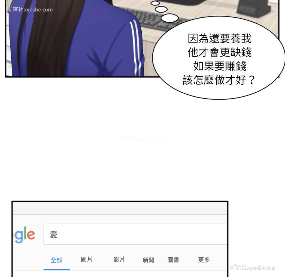 76P - 我的完美娃娃/我的专属娃娃