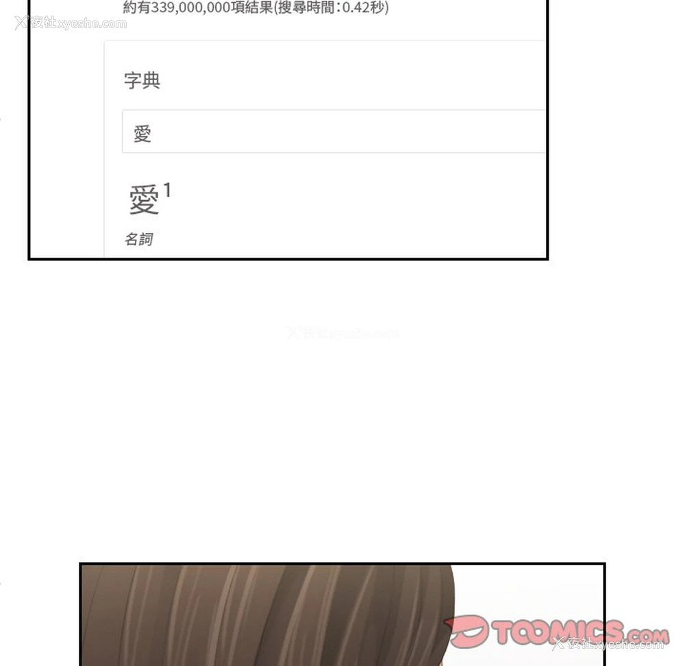 77P - 我的完美娃娃/我的专属娃娃