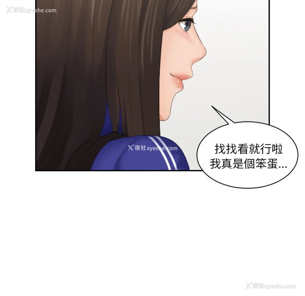 78P - 我的完美娃娃/我的专属娃娃