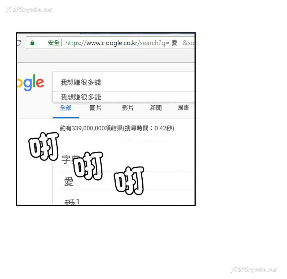 80P - 我的完美娃娃/我的专属娃娃