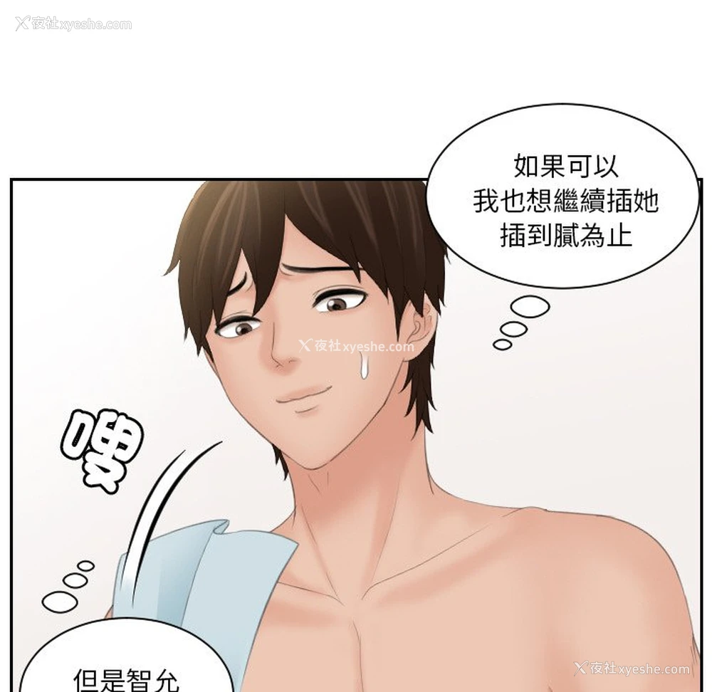 88P - 我的完美娃娃/我的专属娃娃