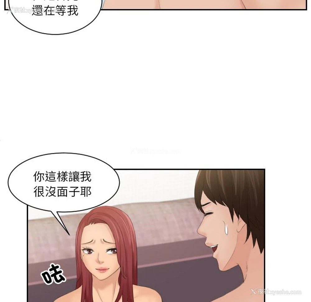 89P - 我的完美娃娃/我的专属娃娃