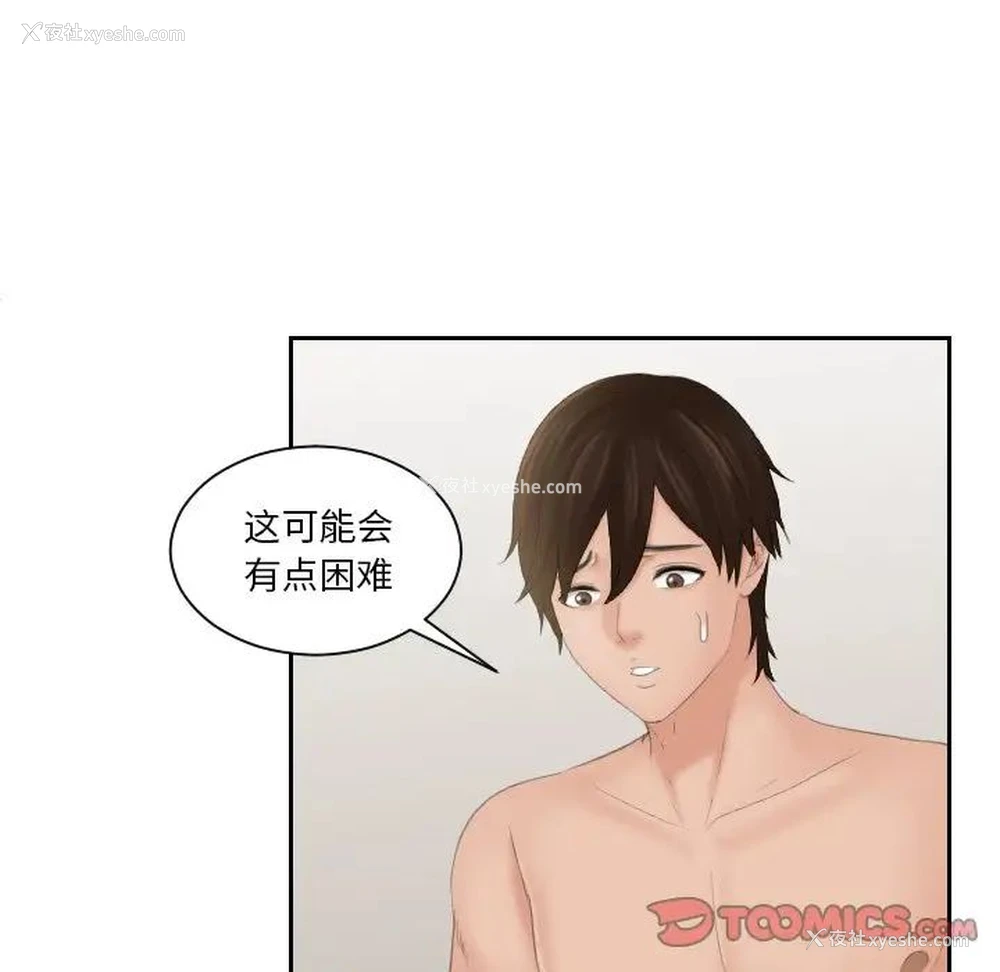 14P - 我的完美娃娃/我的专属娃娃