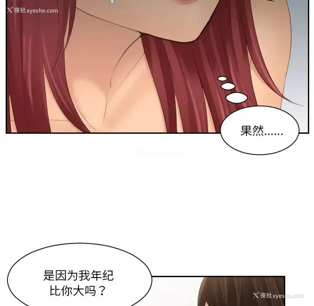 17P - 我的完美娃娃/我的专属娃娃