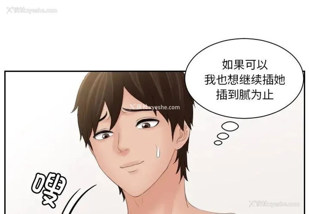 1P - 我的完美娃娃/我的专属娃娃