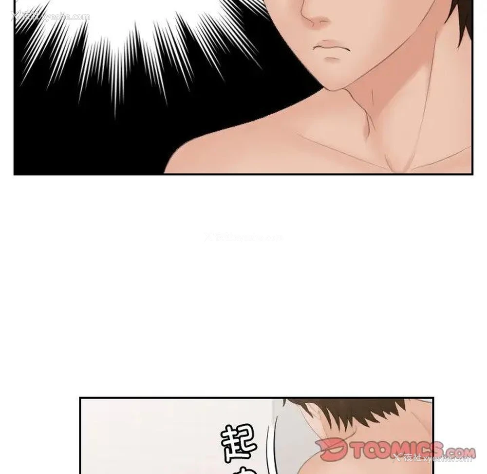 22P - 我的完美娃娃/我的专属娃娃