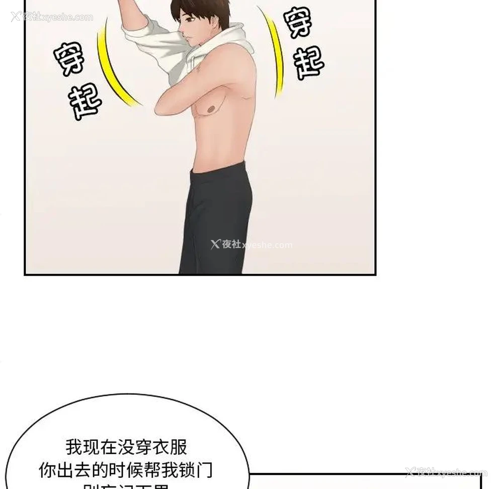 29P - 我的完美娃娃/我的专属娃娃