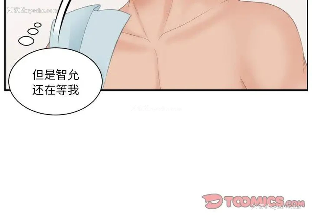 2P - 我的完美娃娃/我的专属娃娃