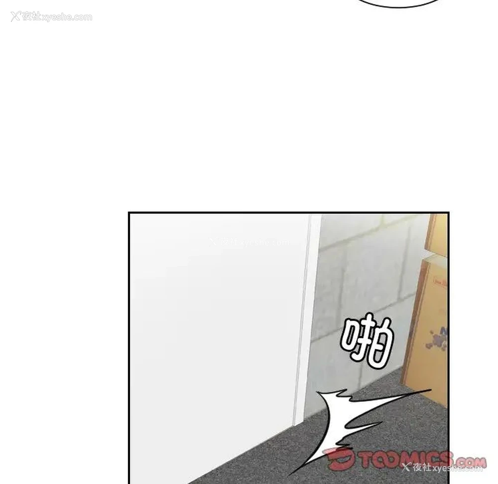 32P - 我的完美娃娃/我的专属娃娃
