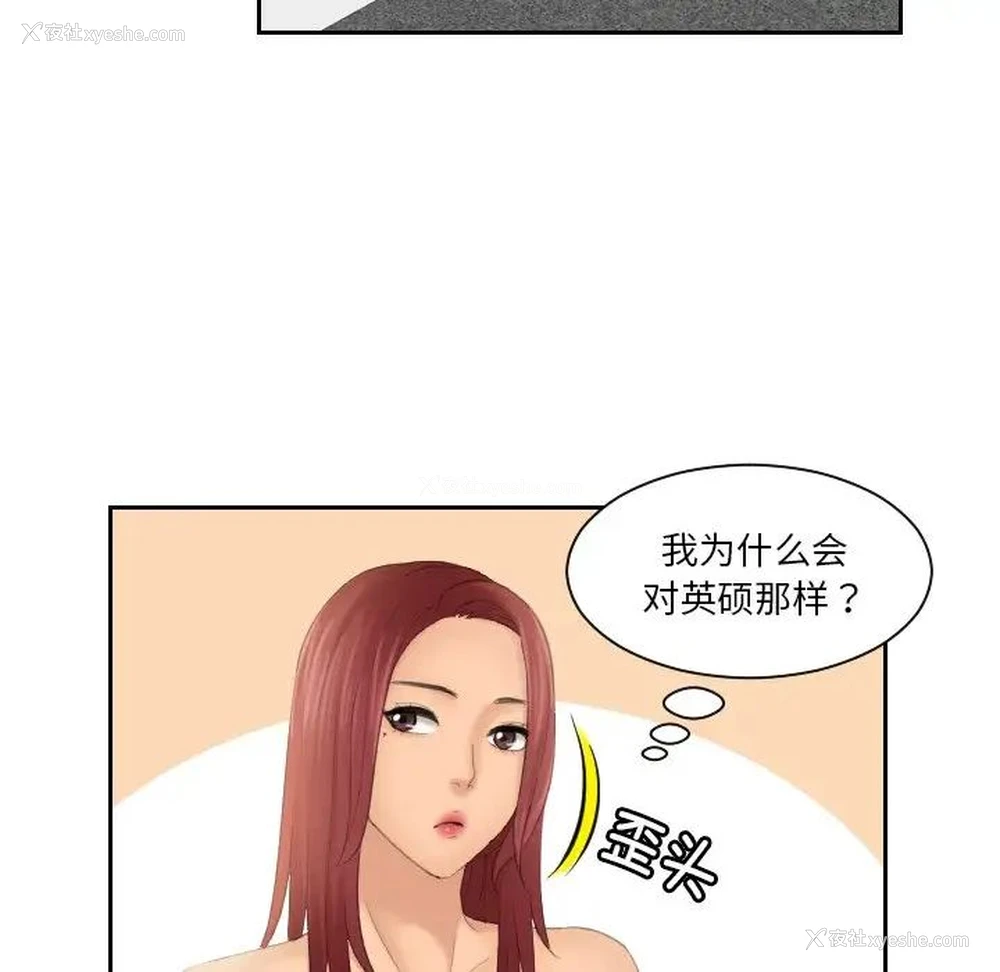 33P - 我的完美娃娃/我的专属娃娃