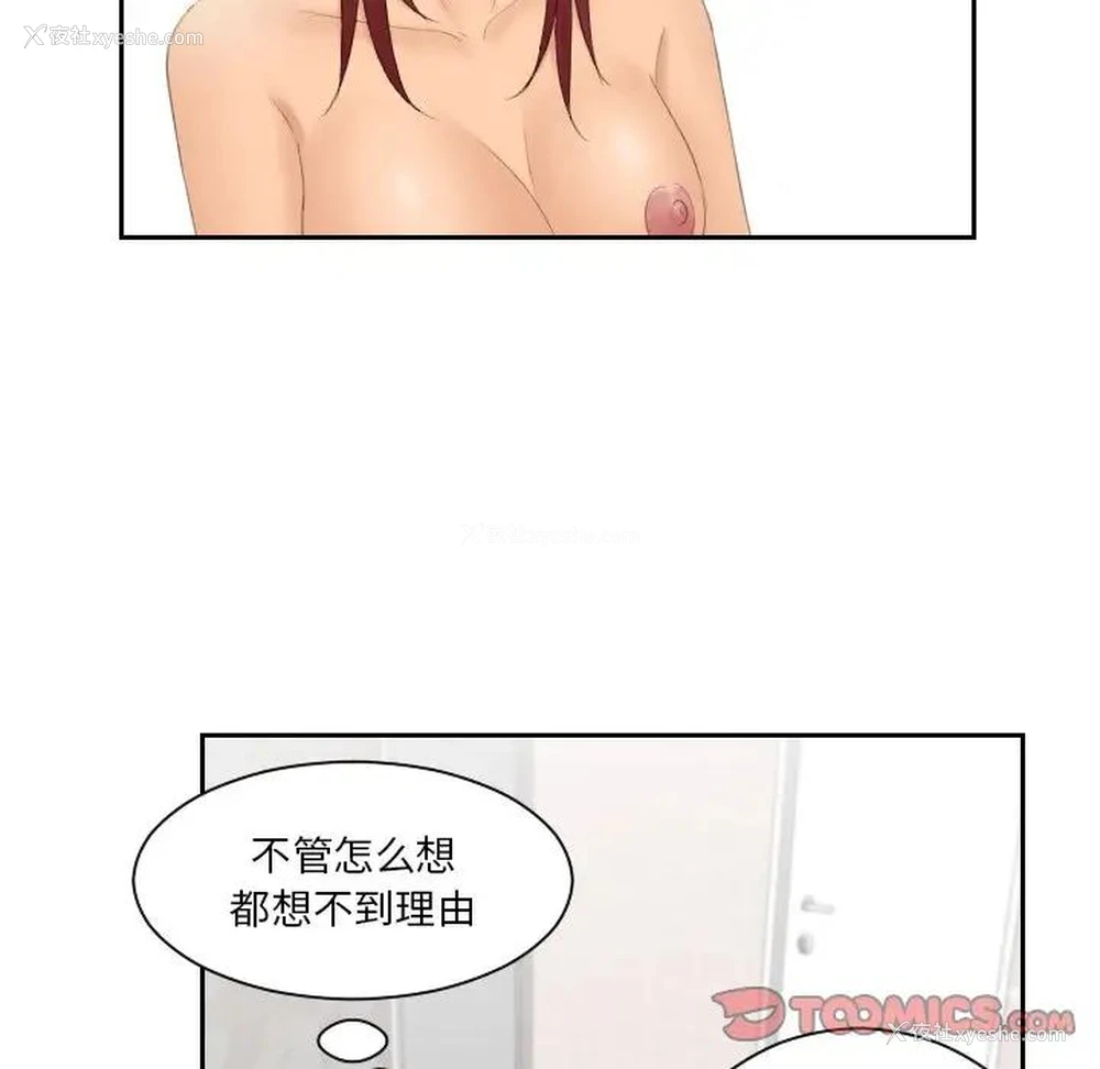 34P - 我的完美娃娃/我的专属娃娃