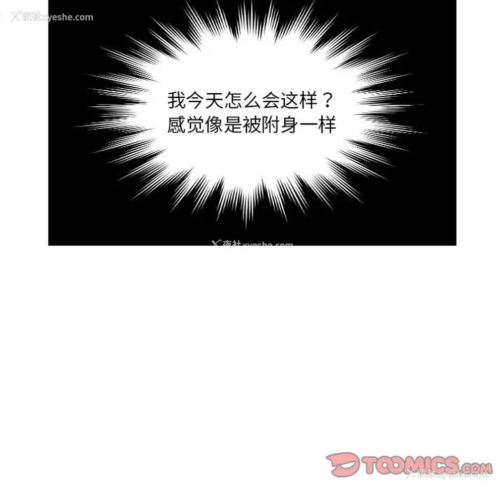 36P - 我的完美娃娃/我的专属娃娃