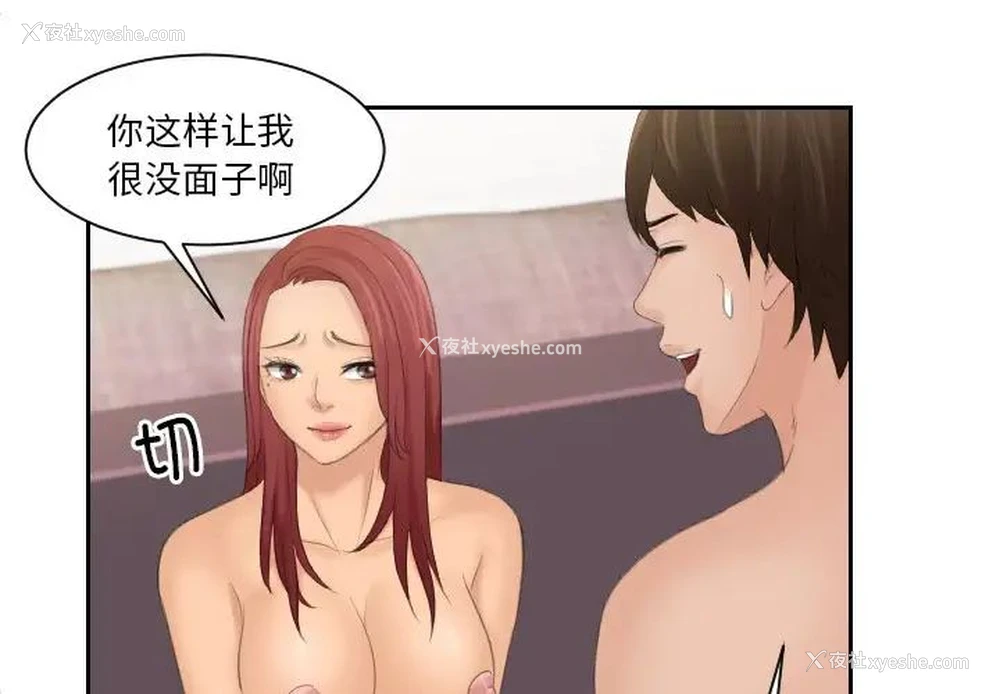 3P - 我的完美娃娃/我的专属娃娃