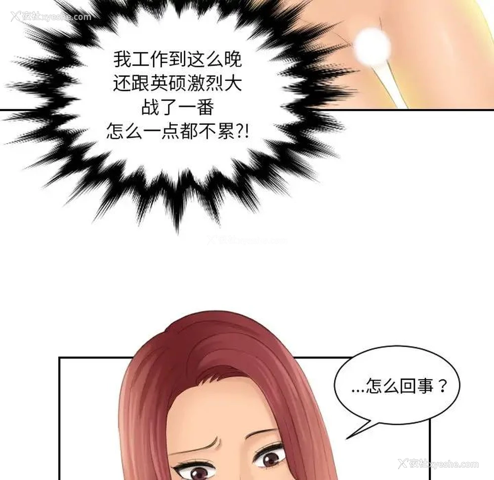 41P - 我的完美娃娃/我的专属娃娃
