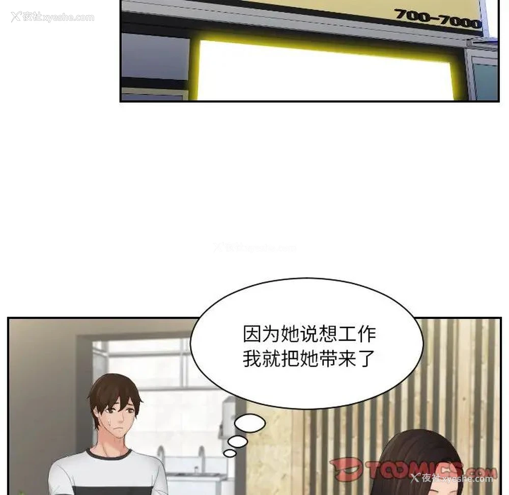 44P - 我的完美娃娃/我的专属娃娃