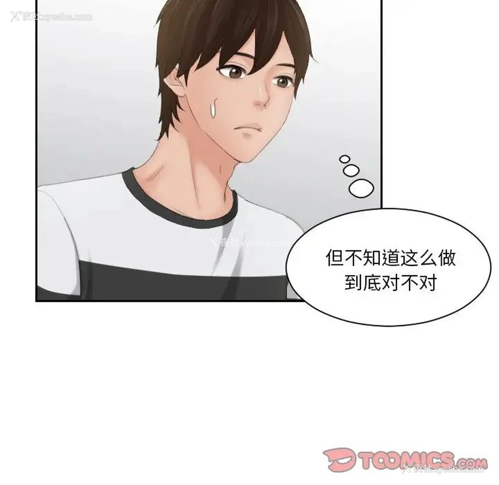 46P - 我的完美娃娃/我的专属娃娃