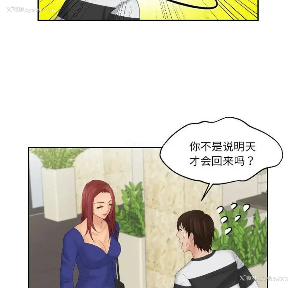 51P - 我的完美娃娃/我的专属娃娃