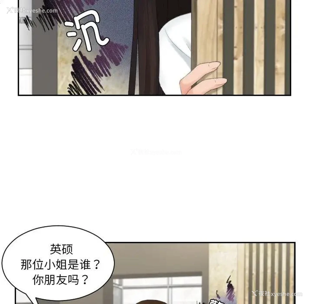 55P - 我的完美娃娃/我的专属娃娃