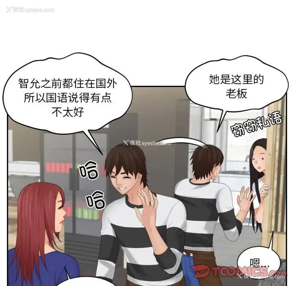 58P - 我的完美娃娃/我的专属娃娃