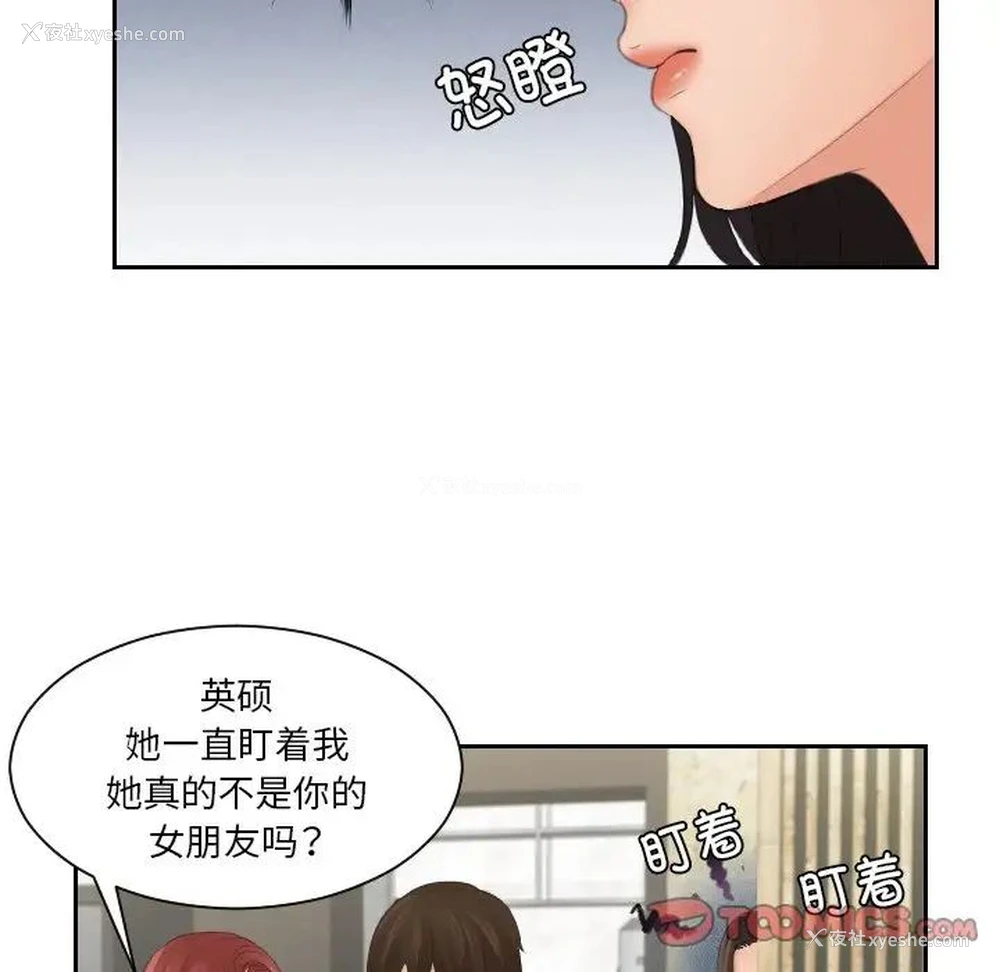 60P - 我的完美娃娃/我的专属娃娃