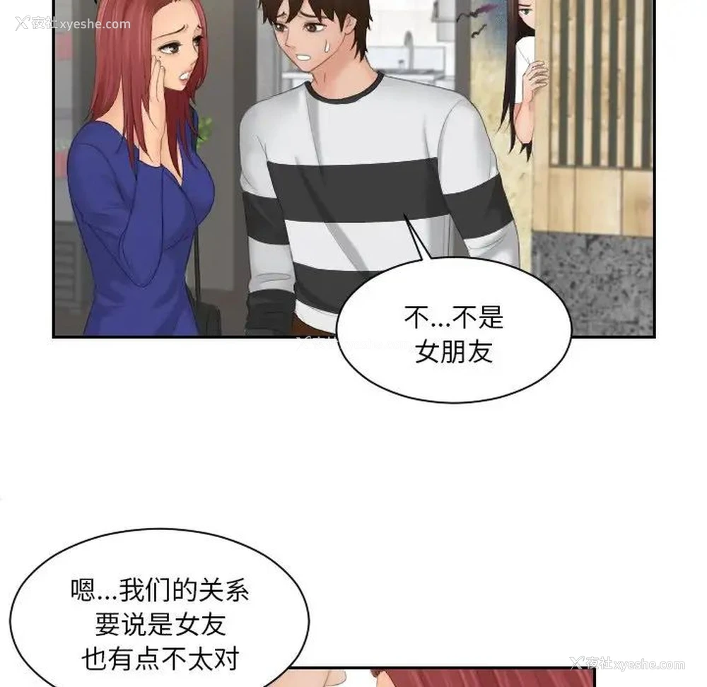 61P - 我的完美娃娃/我的专属娃娃