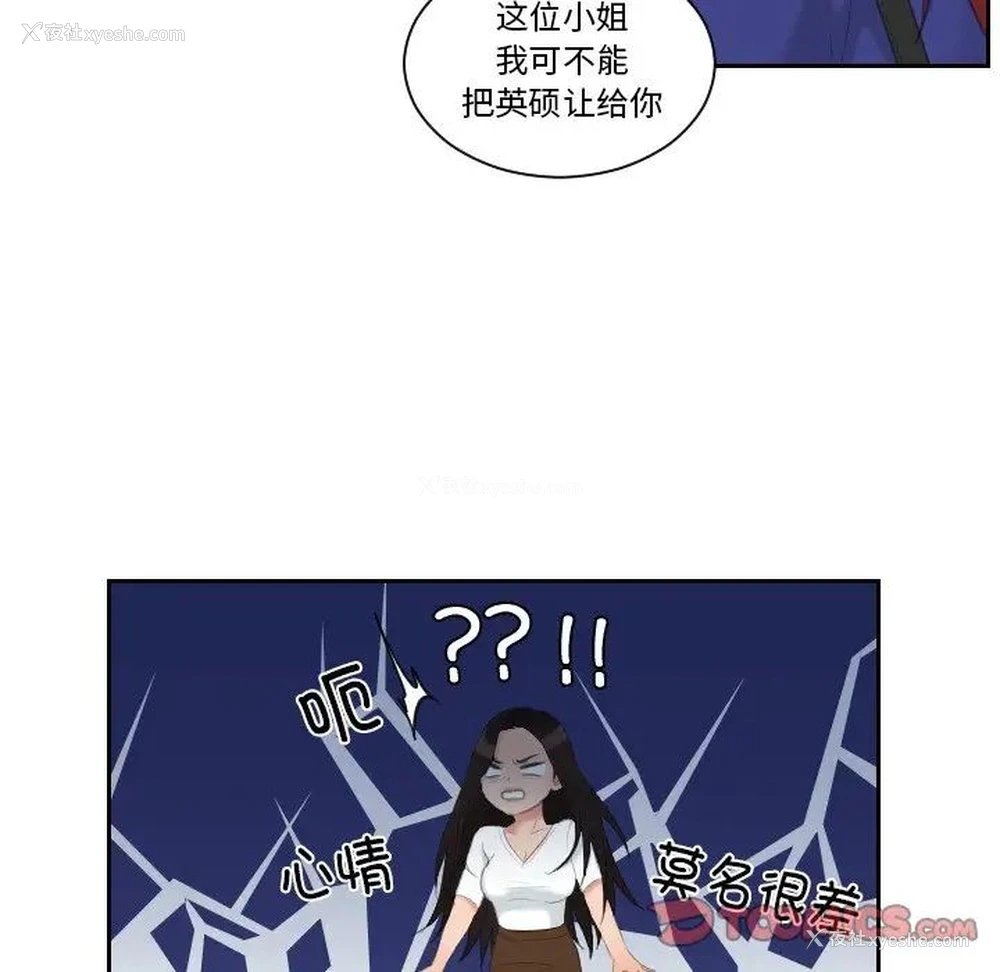 64P - 我的完美娃娃/我的专属娃娃