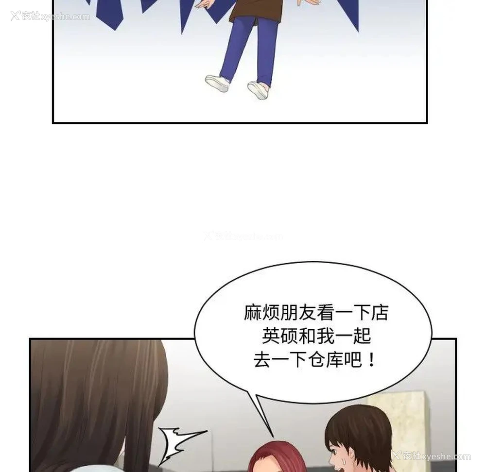 65P - 我的完美娃娃/我的专属娃娃