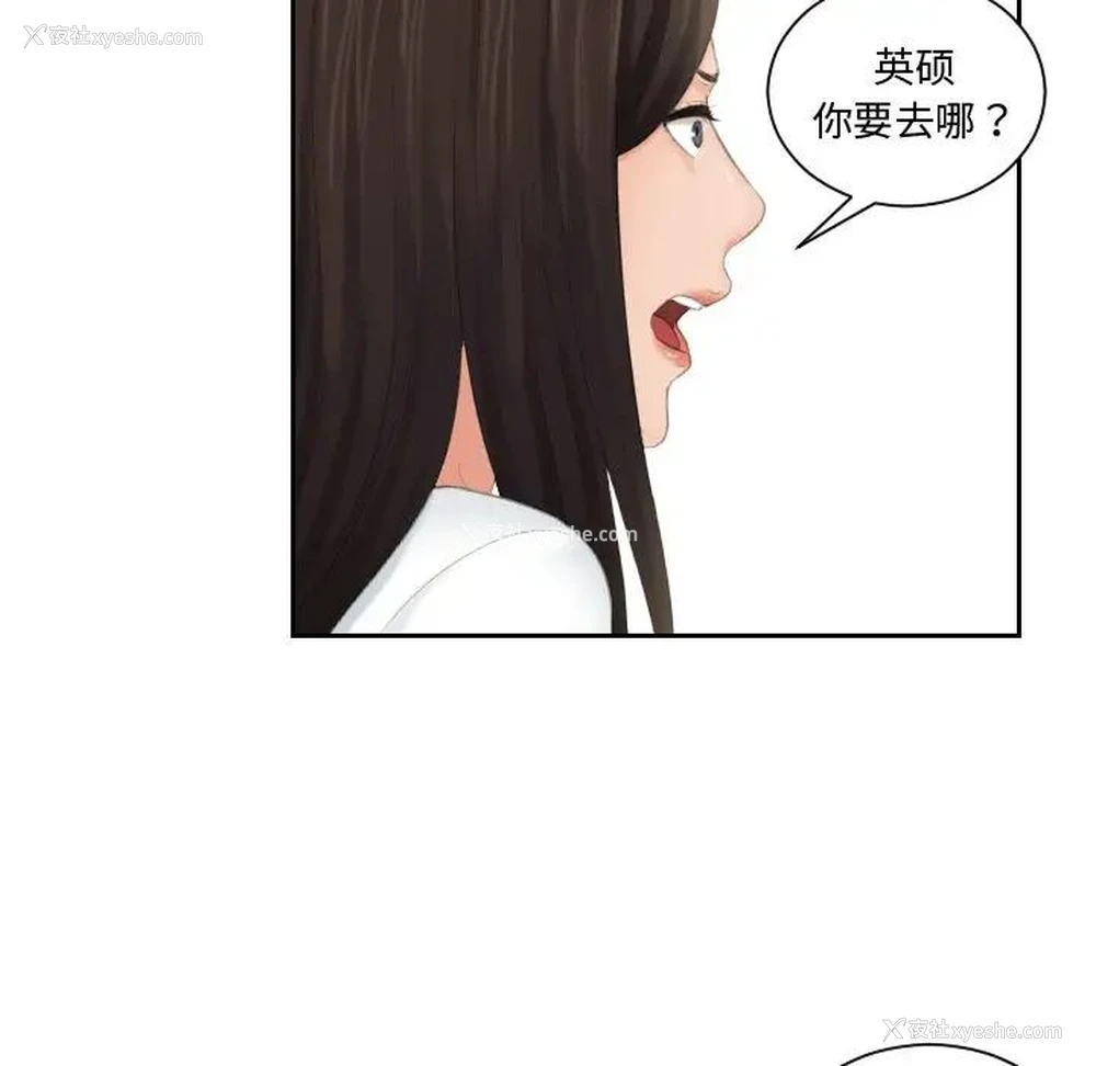 67P - 我的完美娃娃/我的专属娃娃