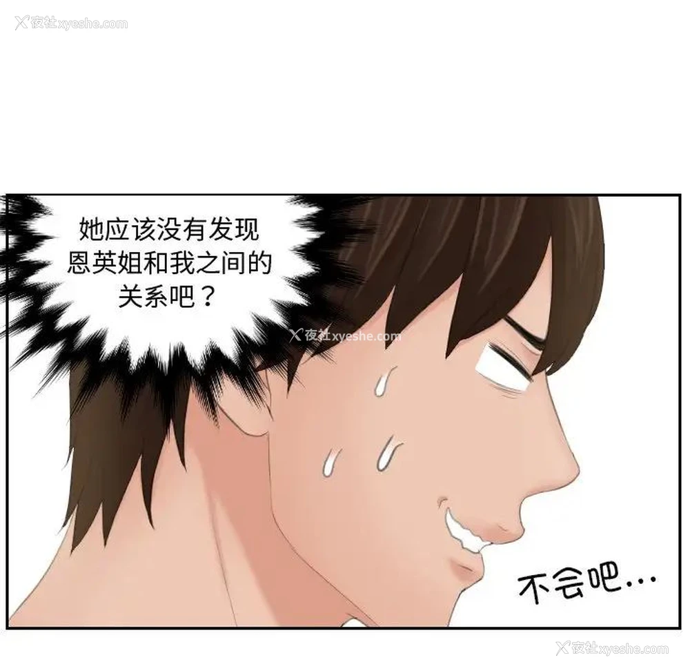 69P - 我的完美娃娃/我的专属娃娃