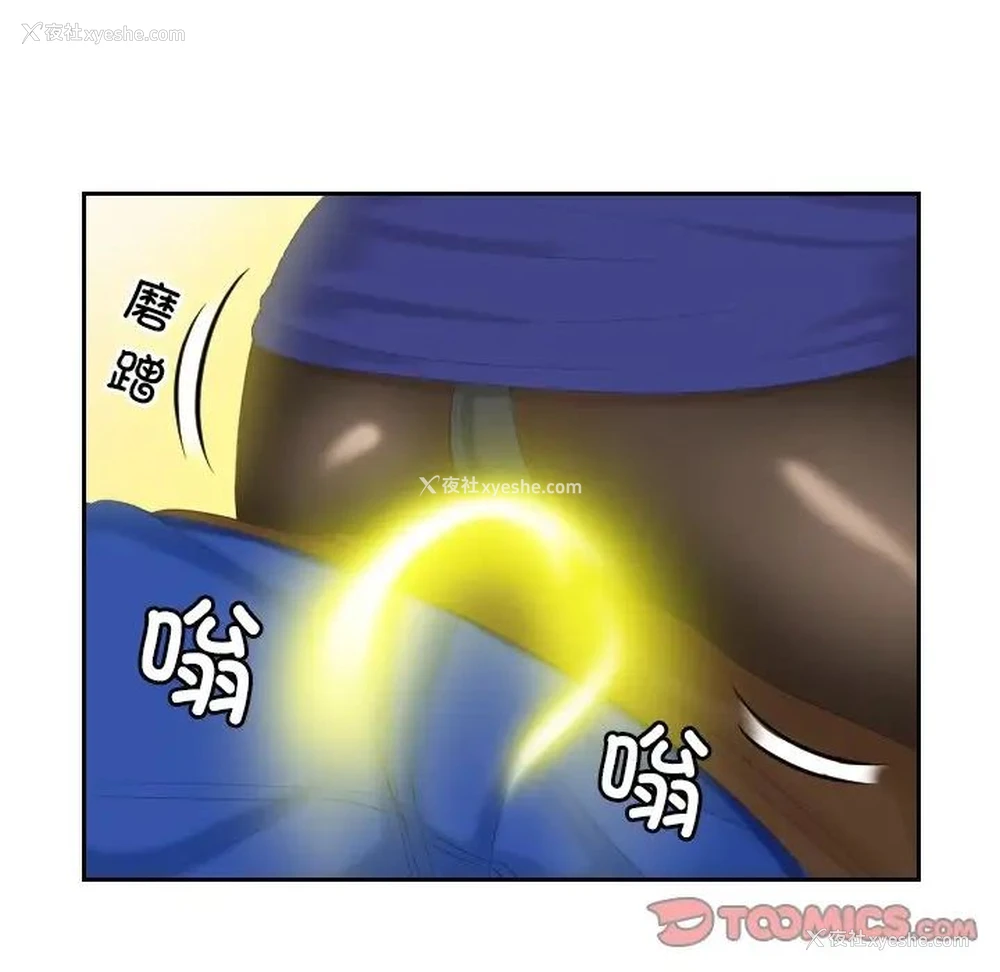 80P - 我的完美娃娃/我的专属娃娃