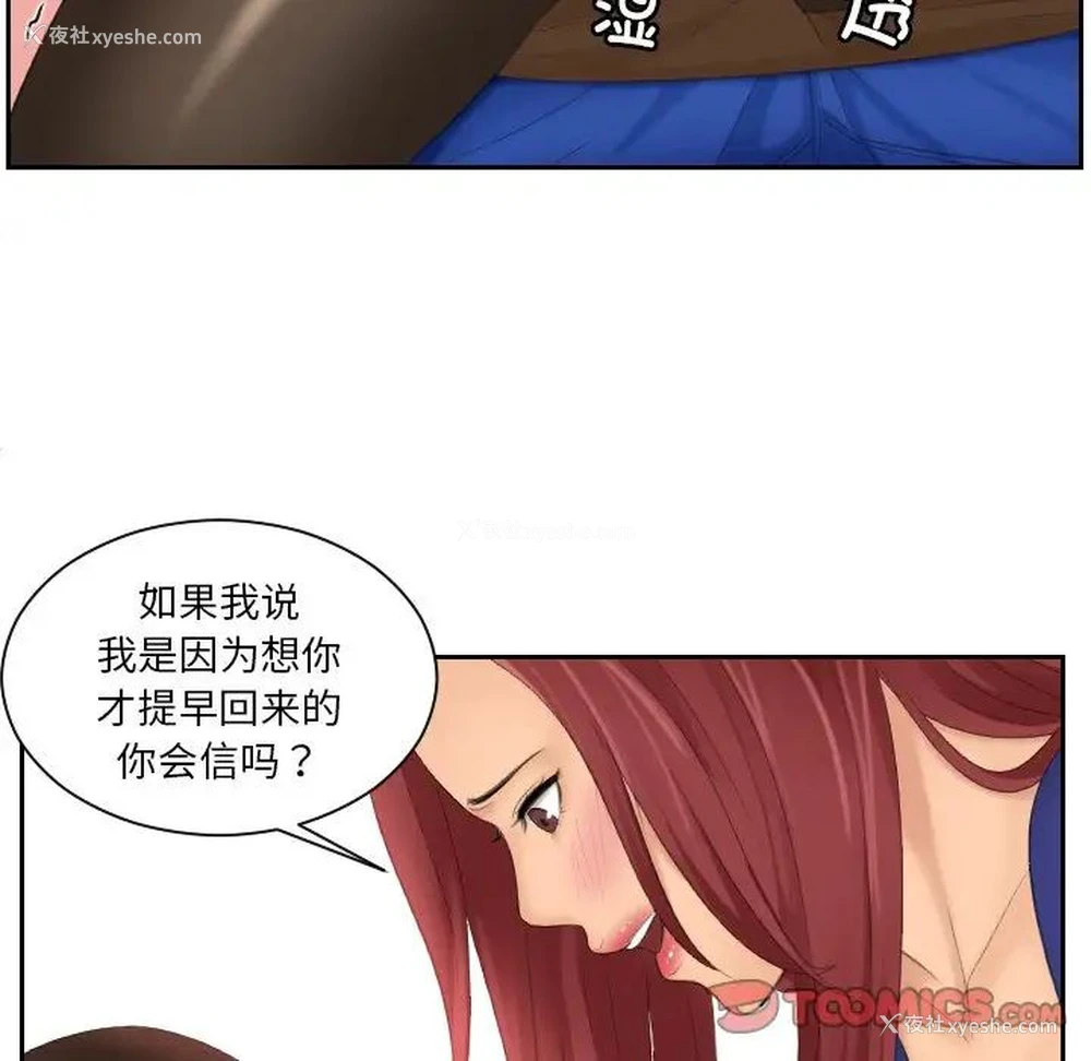 82P - 我的完美娃娃/我的专属娃娃