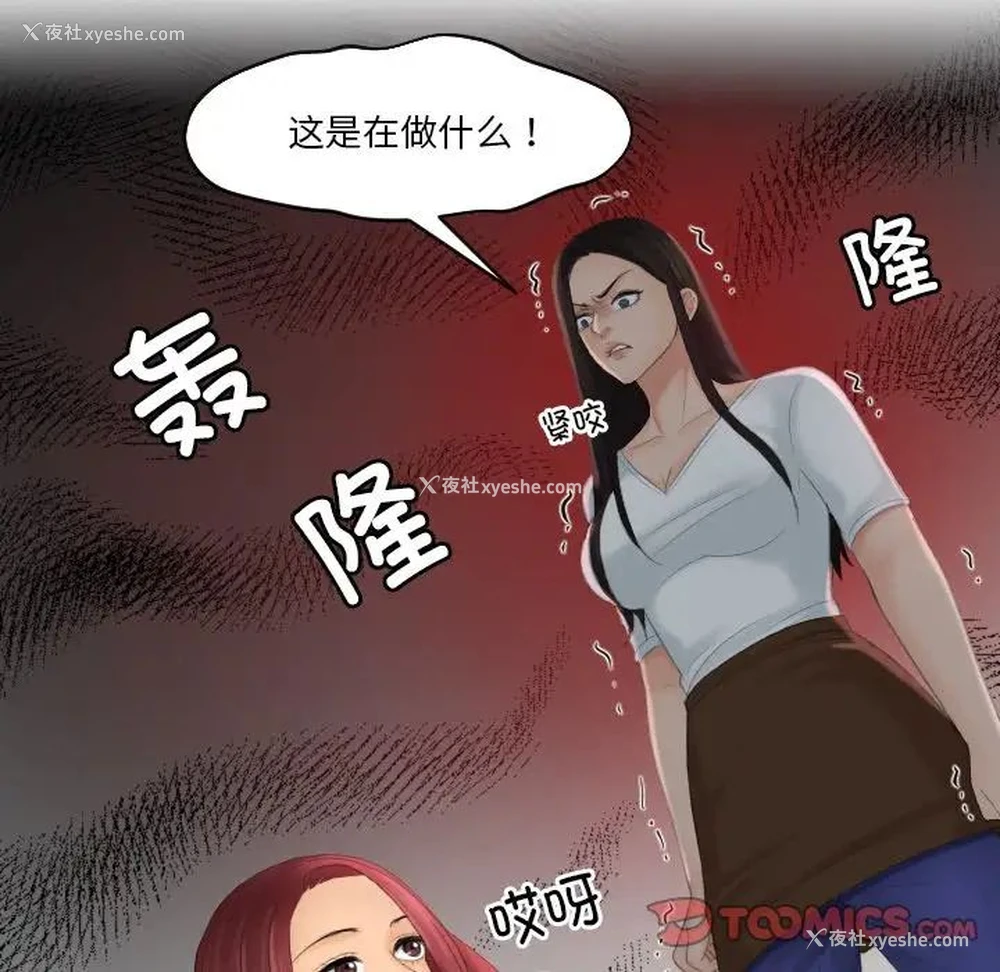 86P - 我的完美娃娃/我的专属娃娃