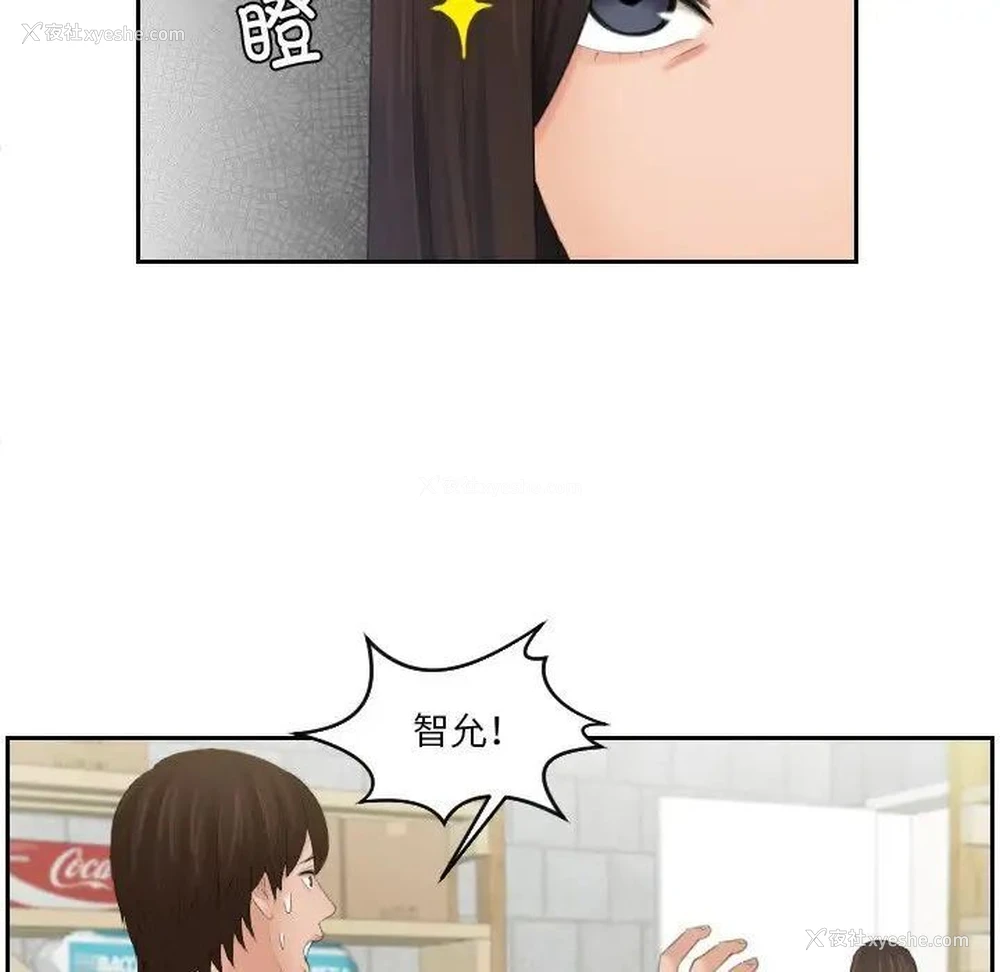 15P - 我的完美娃娃/我的专属娃娃