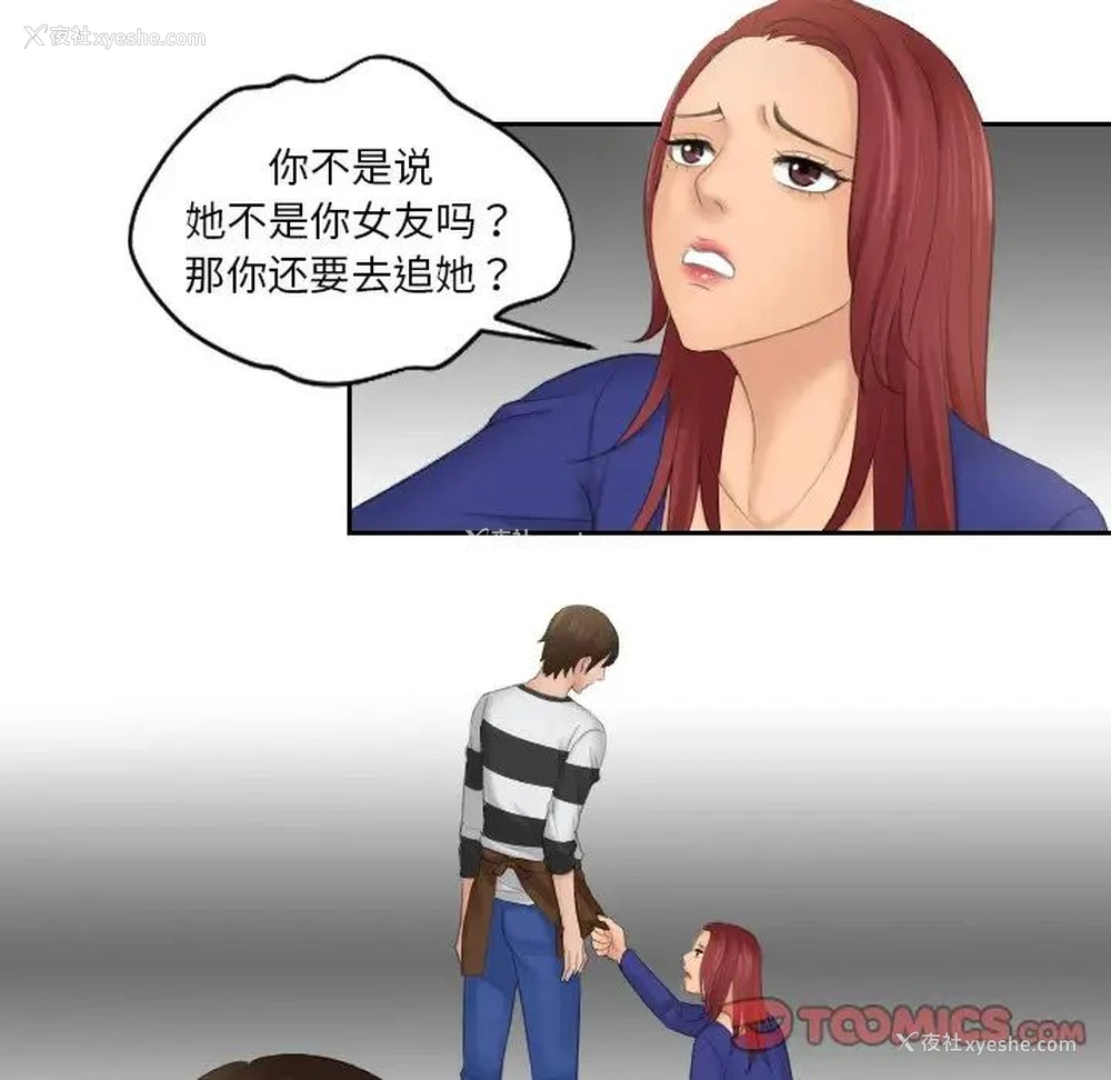 18P - 我的完美娃娃/我的专属娃娃