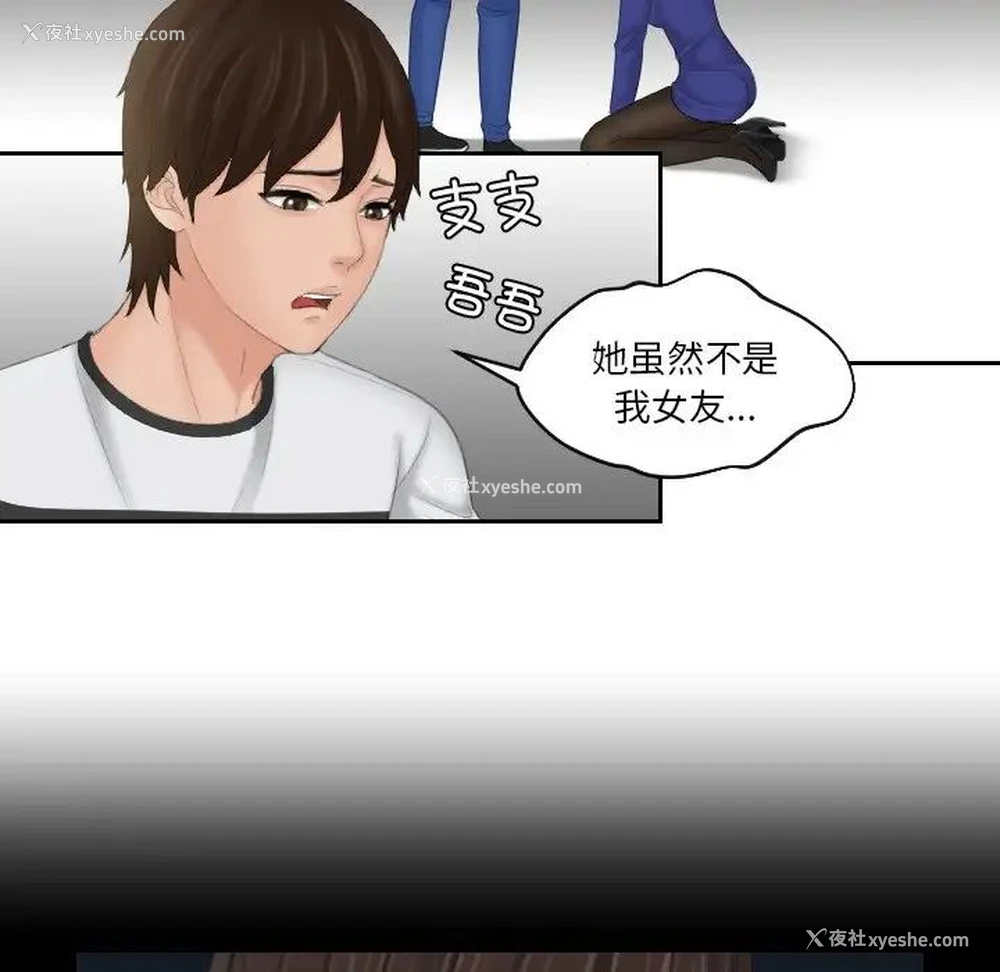 19P - 我的完美娃娃/我的专属娃娃