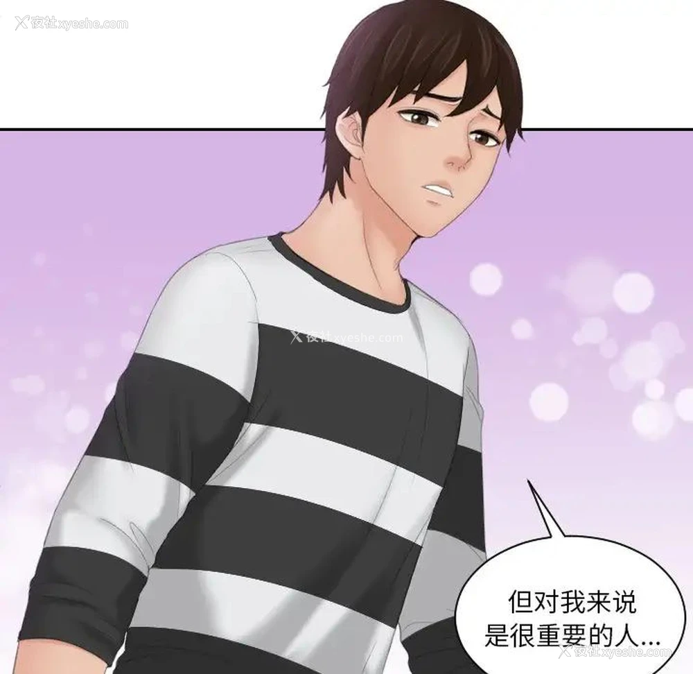 21P - 我的完美娃娃/我的专属娃娃