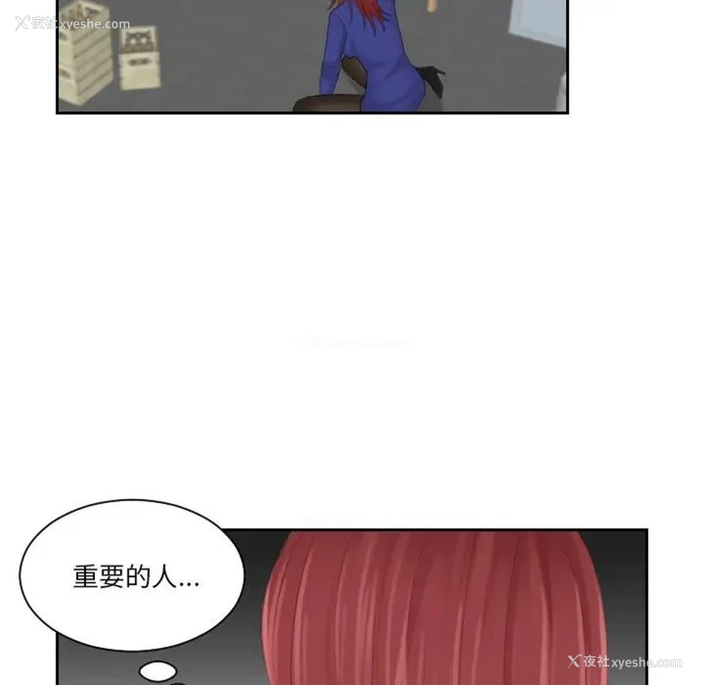 23P - 我的完美娃娃/我的专属娃娃