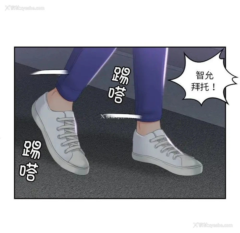 28P - 我的完美娃娃/我的专属娃娃