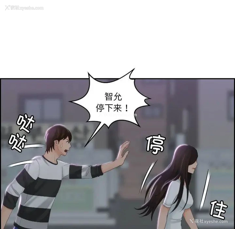 29P - 我的完美娃娃/我的专属娃娃